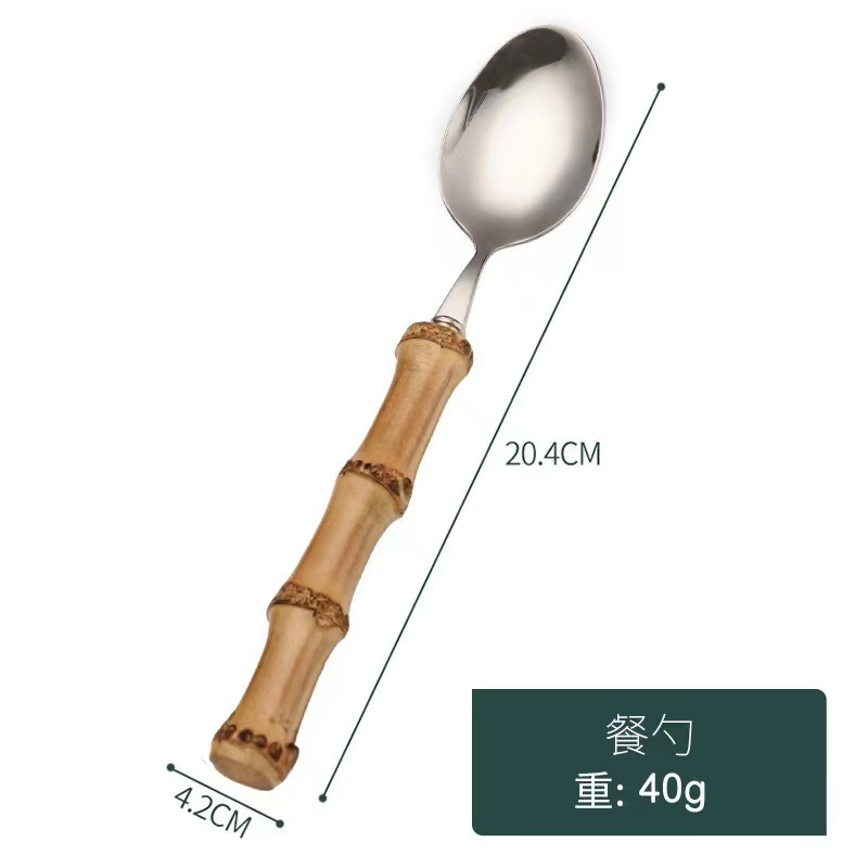 Cuchara de Bambú Natural 304 - Plateada