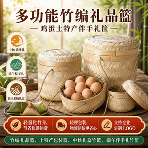 Handmade Round <b>Bamboo</b> <b>Basket</b> With Lid 12cm 18cm 20cm 23cm Size Food Storage Gift Container - Product Image 5
