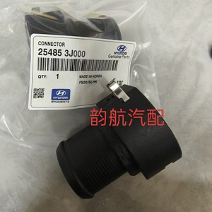 Connecteur de tuyau de liquide de refroidissement Hyundai Kia 254853J000, pièce de rechange en plastique pour joint de tuyau d'eau du moteur - Product Image 3