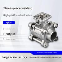 Vanne à boisseau sphérique industrielle à vapeur en acier inoxydable 304, trois pièces soudées, haute pression, résistante aux hautes températures