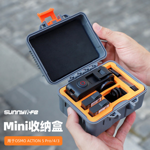 Sunnylife Osmo Action <b>Mini</b> <b>Storage</b> <b>Box</b> Waterproof Protective Case For Fishing Gear - Product Image 2