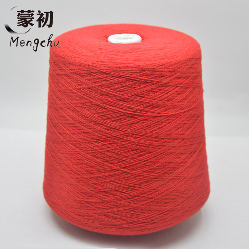 Factory price woolen carpet spun yarn merino dyed wool yarn