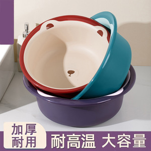 Round Plastic Wash Basin Large Durable Household Laundry Basin Foot Bath Basin Student Dormitory Use - Product Image 2
