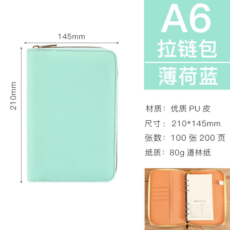 A6 สีฟ้ามิ้นท์