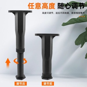 Pieds de support réglables pour lit, en plastique et acier laminé à froid, design minimaliste, installation facile - Product Image 4