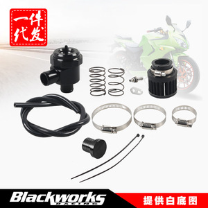 Kit de soupape de décharge Polaris noir pour mise à niveau de la modification du turbo RZR XPT 16-21 - Product Image 4