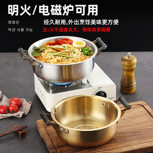 304 Stainless Steel Noodle <b>Pot</b> 2.1-3L Double Handles Heat Resistant Mini Hot <b>Pot</b> <b>Soup</b> <b>Pot</b> - Product Image 4