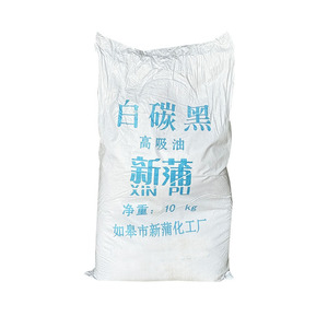 Xin Pu Precipitated Carbon Black 10kg Bag High Oil Absorption Rubber Coating Grade - Product Image 1