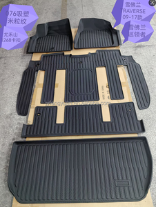 94 Tapis de voiture complets en TPE de 3 mm d'épaisseur pour toutes les saisons pour Hyundai <span class=keywords><strong>Ioniq</strong></span> <span class=keywords><strong>6</strong></span> SEL <span class=keywords><strong>2023</strong></span> - Product Image 4
