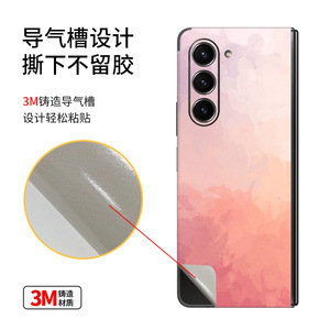 Funda Completa para Samsung Galaxy Z Fold5/Fold4, Diseño de Mármol, TPU y PC, Protección 360°, Sublimación con Paisajes Naturales - Product Image 2
