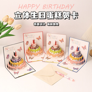 Kartu Kertas muncul warna-warni 3D buatan tangan Popup natal ulang tahun cinta & terima kasih pesan berkat sebagai kartu hadiah - Product Image 2