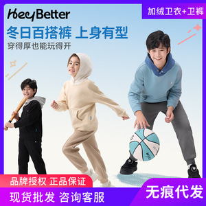 Pantalones Deportivos de Felpa HeyBetter para Niños, Pantalones Cálidos de Otoño e Invierno para Niños y Niñas, Ropa Casual - Product Image 5