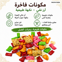 Vente en gros de craquelins de riz croustillants assortis, formes variées, colorés, certifiés BRC HALAL, OEM, marque privée