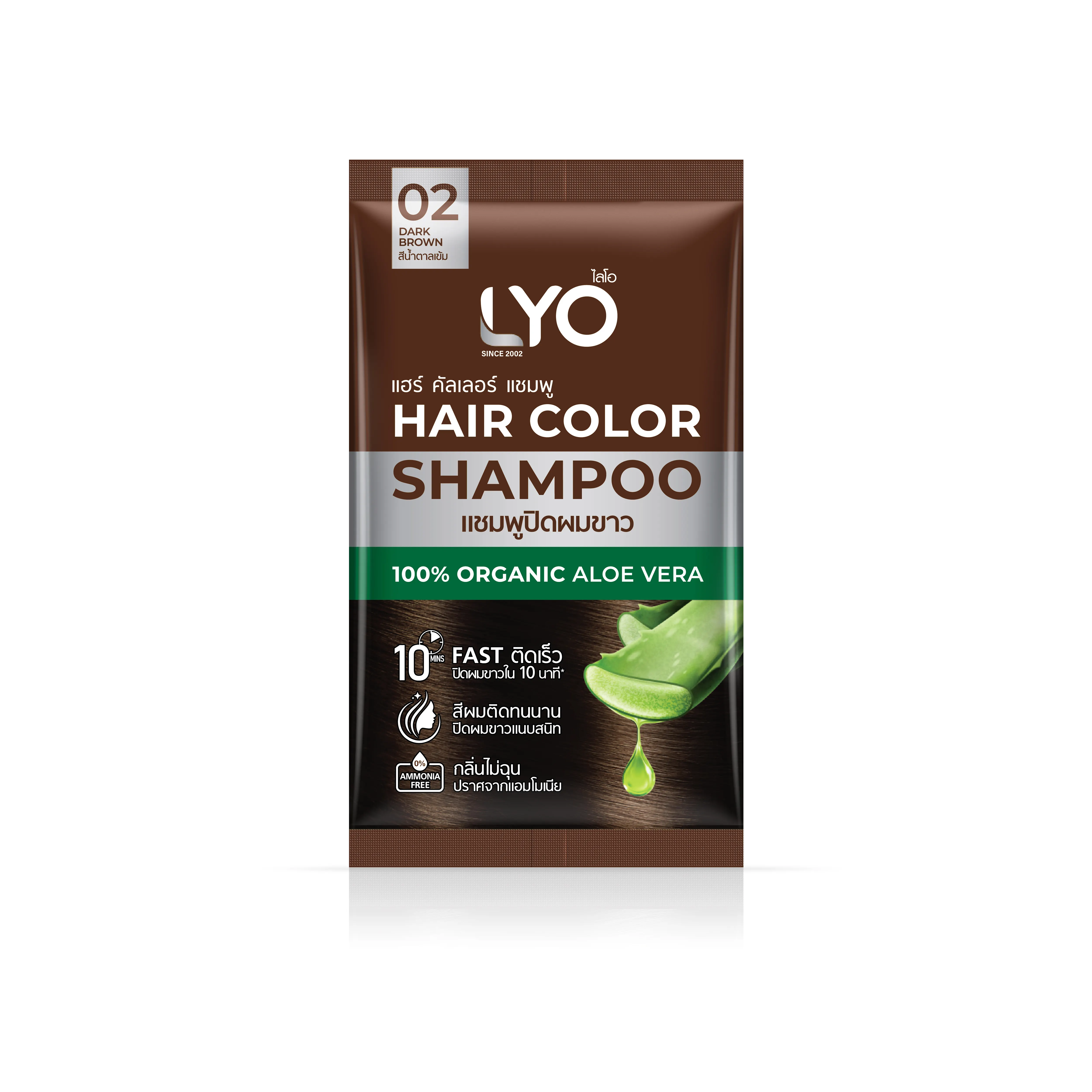 Hot Price Organic Ingredients Hair Color Shampoo by LYO Brand 02 Dark Brown for Fast Hair Coverage and Ammonia Free Adult use