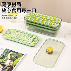 Press Type Ice Cube Mold With Lid Food Grade Plastic Double Layer Large Capacity Ice Tray For Home Freezer Storage - Product Image 2