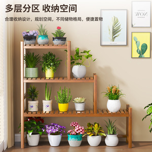 Flower <b>stand</b>/storage rack, floor-standing trapezoidal flower <b>pot</b> holder for balcony and living room, high-end bonsai and plant - Product Image 4