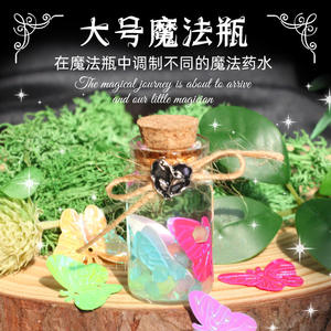 Mr. Toy Little Wizard Science <b>Kit</b> Diy <b>Magic</b> Potion Making For Kids Unisex 25x19x4.5cm Cartoon Design - Product Image 4