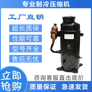 Compresseur de climatisation et de réfrigération Sanyo C-5R373H8U pour remplacement et réparation - Product Image 5