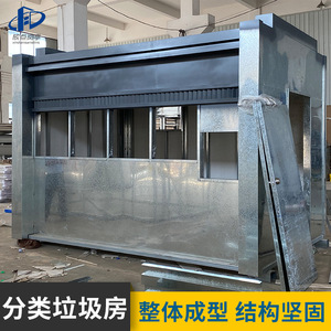 Outdoor Waste Sorting <b>Bin</b> Metal Rectangular Recycling Station For Public Areas - Product Image 5