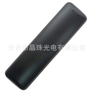 Coocaa – télécommande de télévision Yk 0795 noire, 16.6x4.5x1.6cm, pour modèles Skyworth A55 A43 K24 32 40 49 55 K65 - Product Image 2