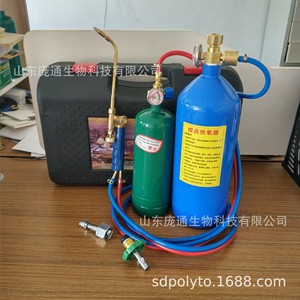 Ensemble de fixation de soudage portable en cuivre de 2 L pour la réparation de climatiseurs, à usage unique - Nouveau modèle avec des caractéristiques d'oxygène + méthane - Product Image 4