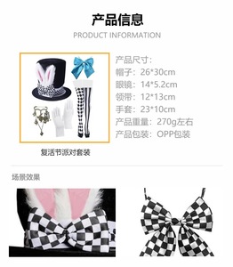 Oreilles de lapin de pâques chapeau haut magicien fête de pâques décoration ensemble oreilles de lapin chapeau carnaval noeud papillon - Product Image 6