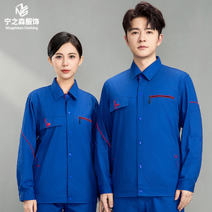 Uniformes Profesionales para Conductores <span class=keywords><strong>de</strong></span> Lavaderos <span class=keywords><strong>de</strong></span> Autos, Uniformes con Logotipos Personalizados, Ropa <span class=keywords><strong>de</strong></span> <span class=keywords><strong>Trabajo</strong></span> - Product Image 2