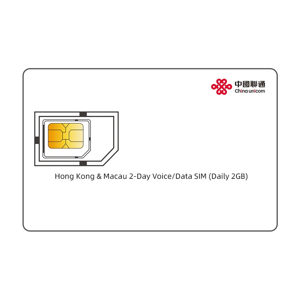 Cina Unicom Hong Kong e Macau 2 giorni voce e dati SIM ogni giorno 2GB carta SIM prepagata per Iphone