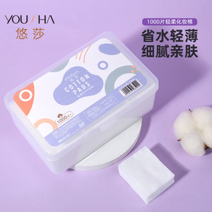 Lingettes démaquillantes Yousha en coton, 1000 pièces en boîte, fines, jetables, respectueuses de la peau, en tissu non tissé - Product Image 1