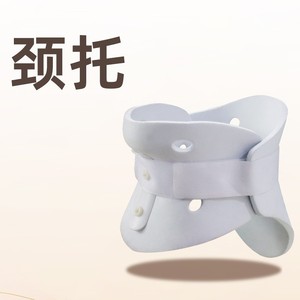 Attelle de cou en polymère, support réglable pour adultes et enfants, protection du cou - Product Image 4