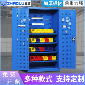 Zhaolu Heavy Duty Tool Cabinet 5 Layers 200kg Capacity Double Door Metal Storage With <b>Drawers</b> <b>Workshop</b> Factory Use - Product Image 5
