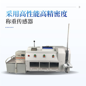 Laiyin Technology Electronic Tensile Testing Machine IN-MLS Dough Stretcher For Flour Gluten Strength Measurement - Product Image 5