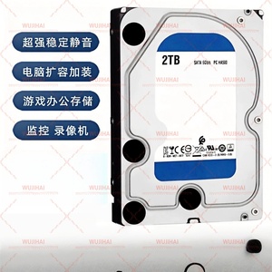 Dữ liệu cài đặt ổ cứng máy tính để bàn Blue Disk, bộ nhớ mở rộng 2TB, ổ cứng cơ - Product Image 2
