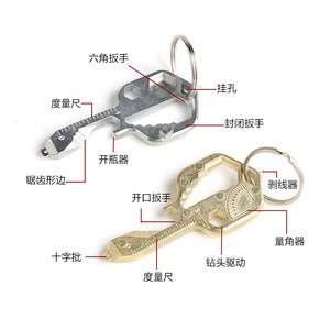 Porte-clés multifonctionnel 24 en 1, outil en alliage de zinc, ouvre-bouteille portable, tournevis, clé à molette, pour le camping en plein air et les voyages - Product Image 2