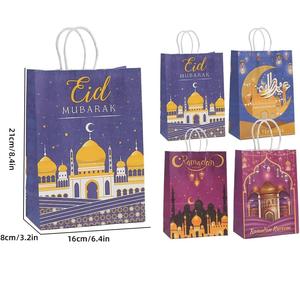 12 sacs cadeaux Eid Mubarak, sacs cadeaux Ramadan avec poignée, 4 designs uniques, cadeau parfait pour la célébration de l'Eid Al-Fitr, artisanat en papier - Product Image 2