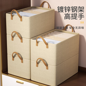 Fabric Storage <b>Box</b> Beige Rectangle Foldable Stackable With Handle For Bedroom <b>Wardrobe</b> Organization - Product Image 1