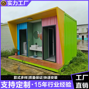 ห้องน้ำเคลื่อนที่แบบตู้คอนเทนเนอร์ ดีไซน์ทันสมัย เป็นมิตรกับสิ่งแวดล้อม เหมาะสำหรับสถานที่ท่องเที่ยวกลางแจ้ง - Product Image 2