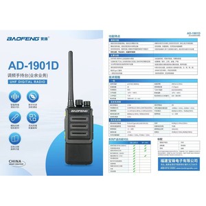 Talkie-walkie crypté anti-interférence Ad-1901D, batterie 1500 mAh, portée 1,5 km-3 km, pour usine, hôtel, propriété, KTV, ferme - Product Image 3