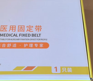 Ceinture de soutien lombaire réglable KS Medical pour adultes, lot de 1 pièce - Product Image 3