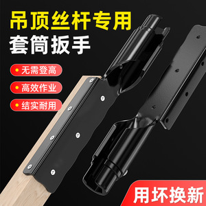 Double End Socket Wrench 10/14 12/14 13/14 14/17 Metric Industrial Grade High Carbon Steel Electrophoresis Drywall Grid Tools - Product Image 4