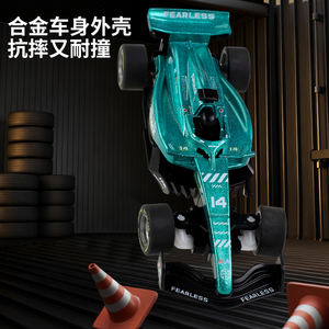 รถแข่ง <span class=keywords><strong>F1</strong></span> รุ่น DWI DOWELLIN 1:36 ผลิตจากโลหะผสมขนาดเล็ก ควบคุมด้วยรีโมทและแอปพลิเคชัน ปรับความเร็วได้หลายสี ของเล่นรถดริฟท์บังคับวิทยุสำหรับเด็ก เป็นของขวัญ - Product Image 6