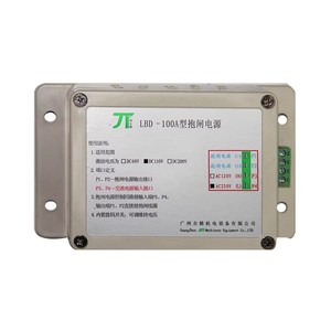 Alimentation électrique de frein Lbd-100A AC120V DC110V pour ascenseur - Product Image 3