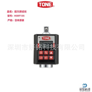ค้อนยาง Tone รุ่น UH-10 กันกระแทก ใช้ได้ทุกสถานการณ์ - Product Image 3