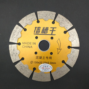 Wall Grooving King Diamond Saw Blade 130x22.23x2.0mm Concrete Cutting Segment Type Made In China - Product Image 2