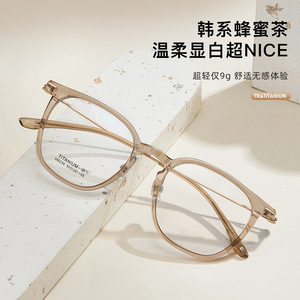 Monture de lunettes rectangulaire de style coréen M8230 50-20-145 en titane IP léger, monture complète unisexe avec verres en résine - Product Image 2