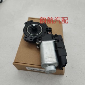 Moteur de lève-vitre Hyundai Sonata 82450-3K011 pour 2006-2010, pièce de rechange - Product Image 4