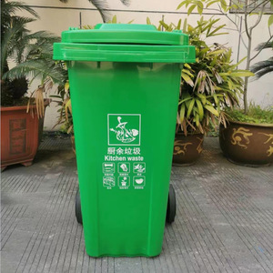 Contenedor de Basura para Cocina Exterior de 240L con Ruedas, Rectangular, Tapa Verde, para Reciclaje de Desechos - Product Image 1