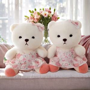 <span class=keywords><strong>Venta</strong></span> directa de fábrica 20cm mediano <span class=keywords><strong>Lena</strong></span> oso muñeco de peluche Super suave PP algodón relleno cumpleaños reemplazo disfraz edredón - Product Image 3