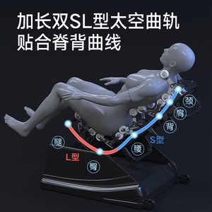 เก้าอี้นวดตัวเต็มรูปแบบ 31-60 ถุงลมนิรภัย 4D หุ่นยนต์นวดมือ ระบบ Zero Gravity สำหรับใช้ในบ้าน หรูหรา ราง SL Guide Rail แบบเสียบปลั๊ก สีดำ Piano Black - Product Image 5