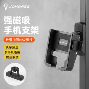 ที่ยึดโทรศัพท์แม่เหล็ก Johorse ทำจากอลูมิเนียมอัลลอยด์ สำหรับขี่จักรยานกลางแจ้ง ถ่ายทอดสด พร้อมแม่เหล็ก N52 แรงดูดซับสูง - Product Image 1